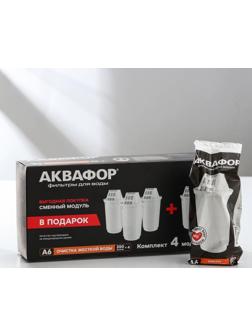 Картридж сменный «аквафор а-6», 4 шт
