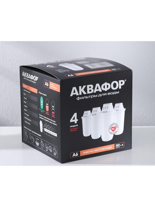 Картридж сменный «аквафор а-6», 4 шт