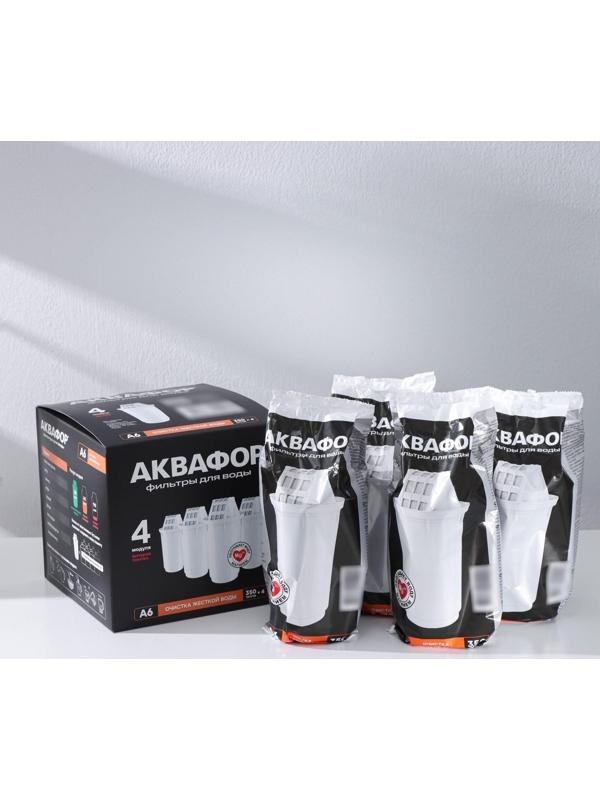 Картридж сменный «аквафор а-6», 4 шт