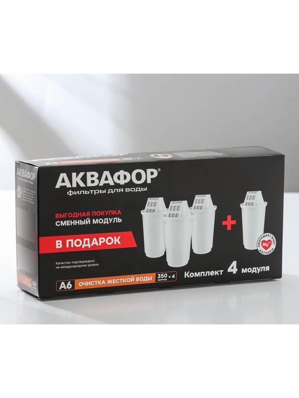 Картридж сменный «аквафор а-6», 4 шт