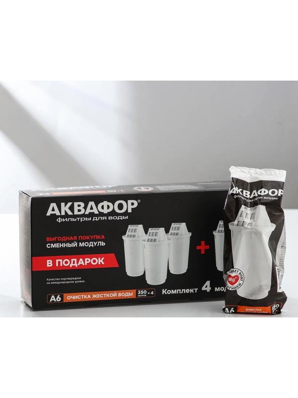 Картридж сменный «аквафор а-6», 4 шт
