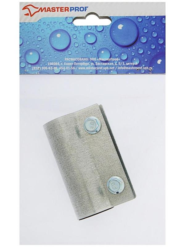 Хомут ремонтный MasterProf, 3/4