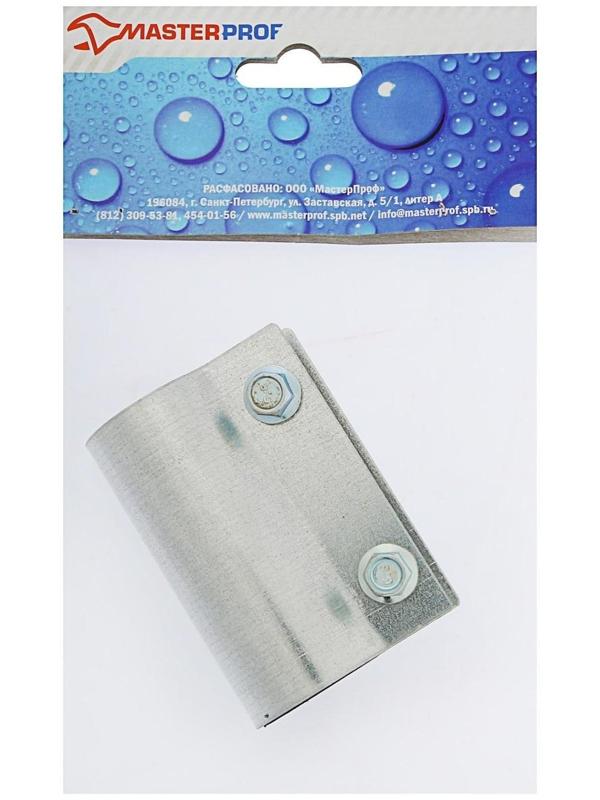 Хомут ремонтный MasterProf, 1