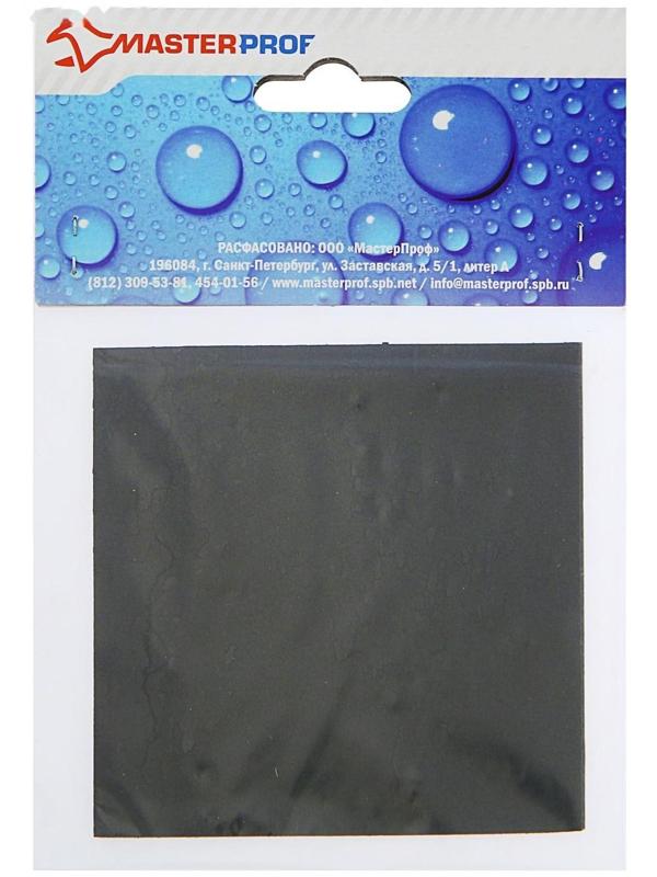 Резина сантехническая MasterProf, для изготовления прокладок, 100 х 100 х 3 мм