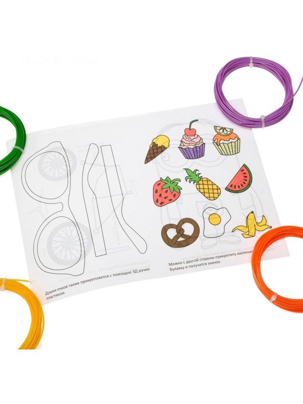 Комплект в тубусе 3Д ручка с дисплеем фиолетовая + пластик ABS 15 цв/10 м.+трафареты