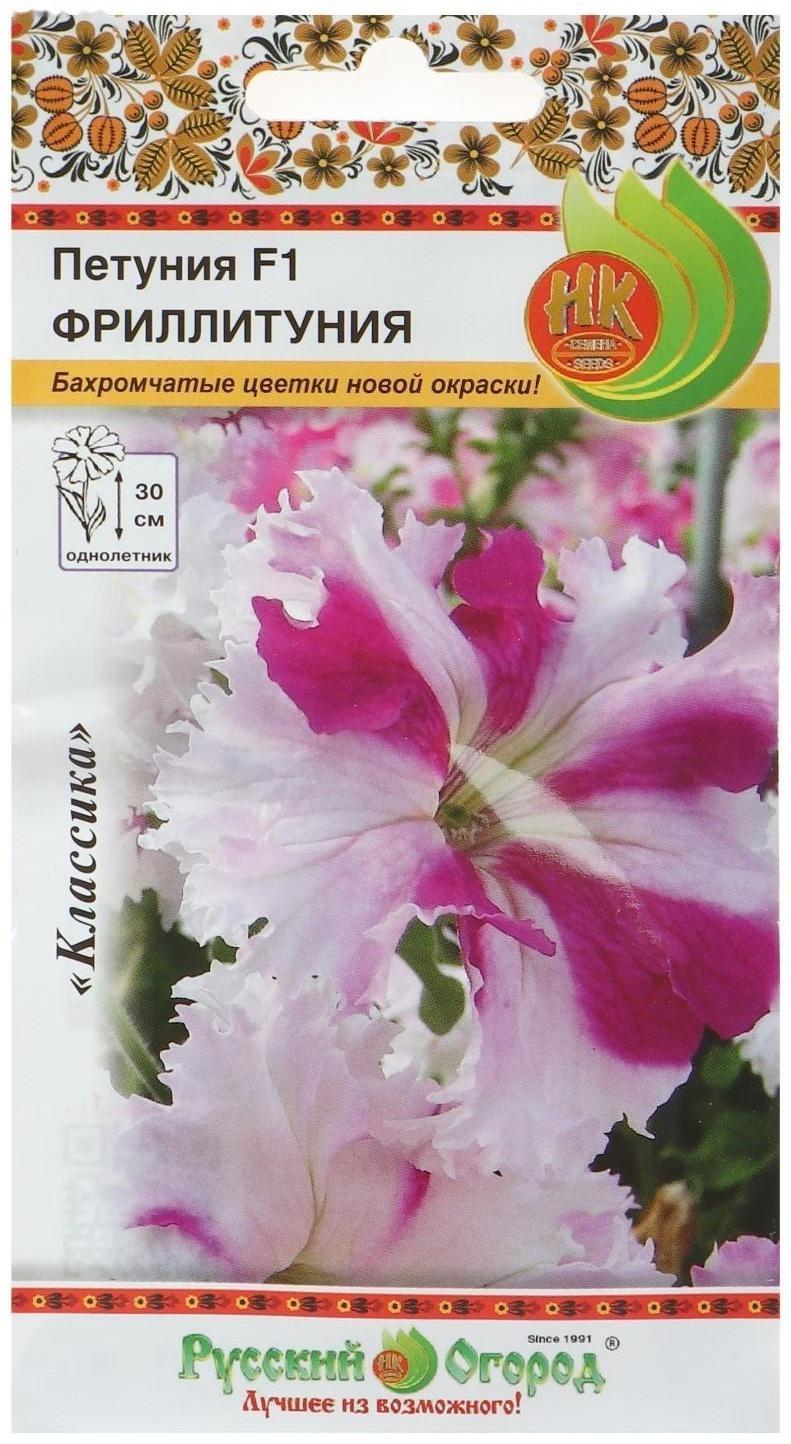 Семена цветов Петуния супертуния 