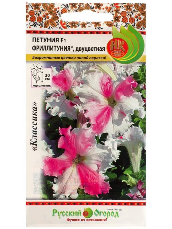 Семена цветов Петуния супертуния 