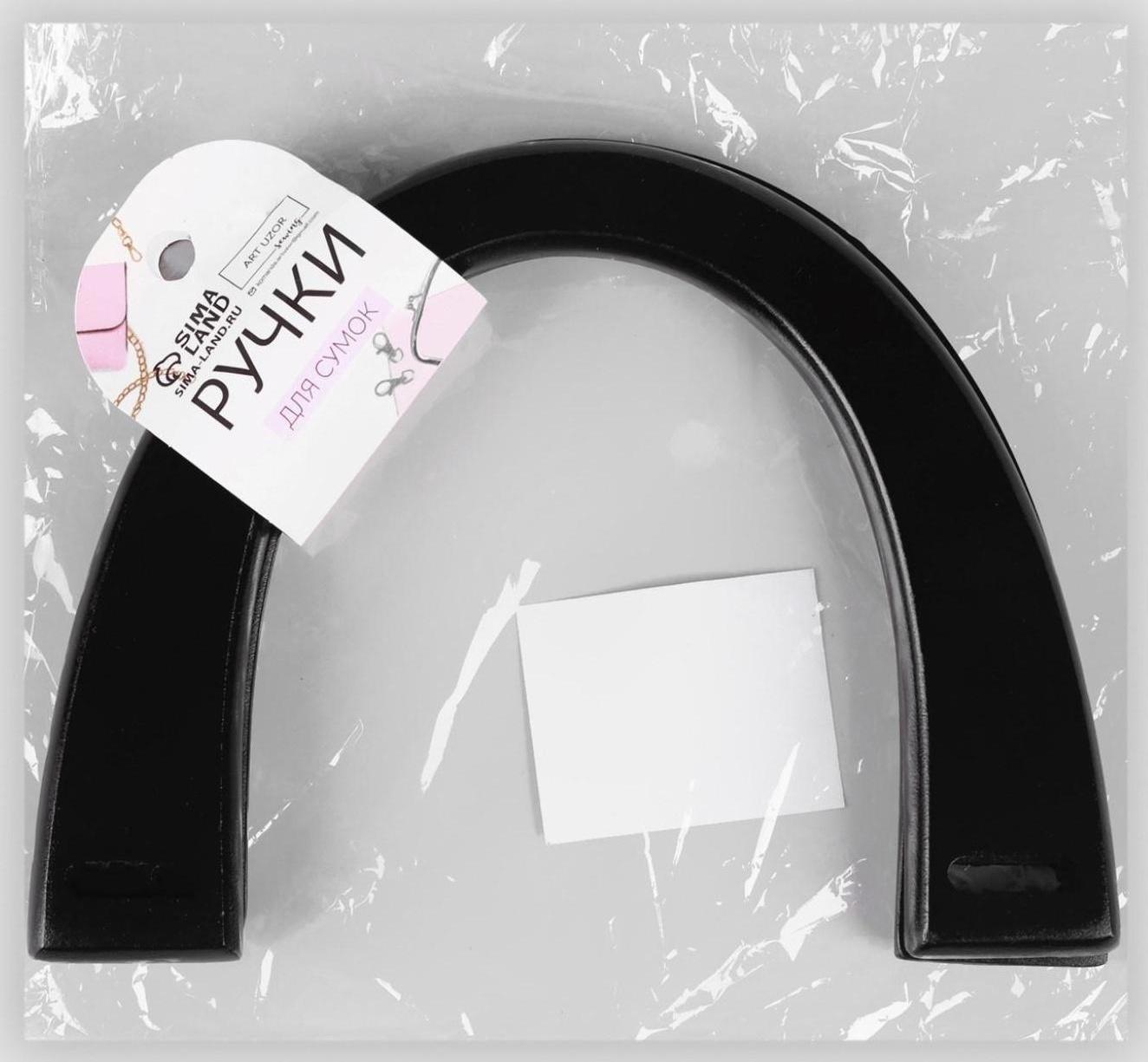 Ручки для сумки деревянные, 11 × 16,5 см, цвет коричневый