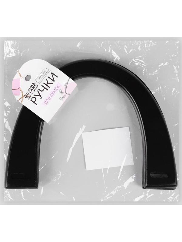 Ручки для сумки деревянные, 11 × 16,5 см, цвет коричневый