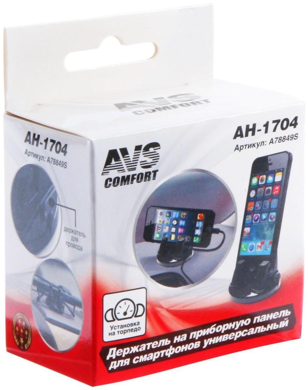 Держатель для телефона на приборную панель, AVS AH-1704