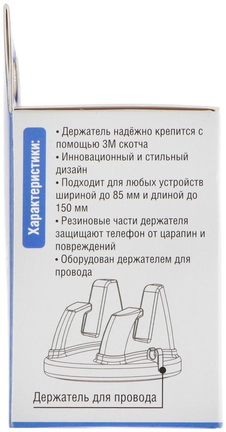Держатель для телефона на приборную панель, AVS AH-1704