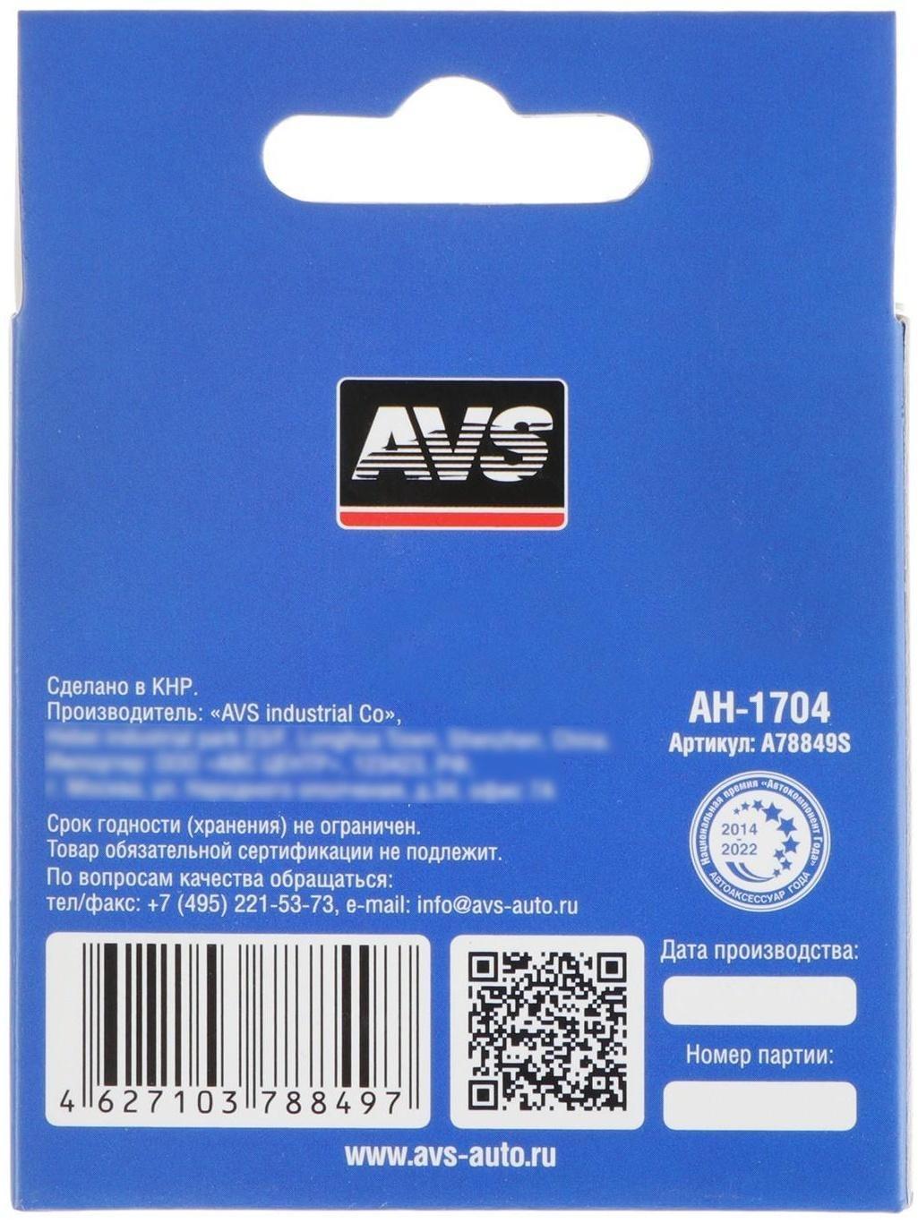 Держатель для телефона на приборную панель, AVS AH-1704