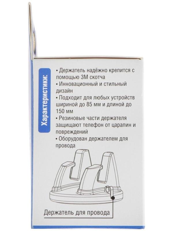 Держатель для телефона на приборную панель, AVS AH-1704