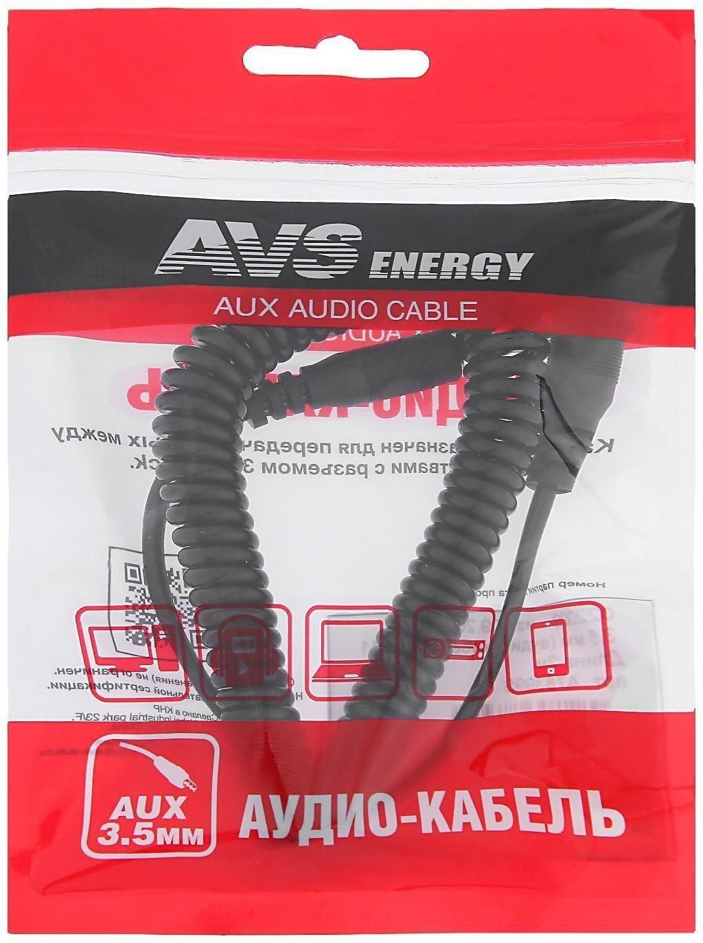 Кабель AUX AVS AU-611, 2 м