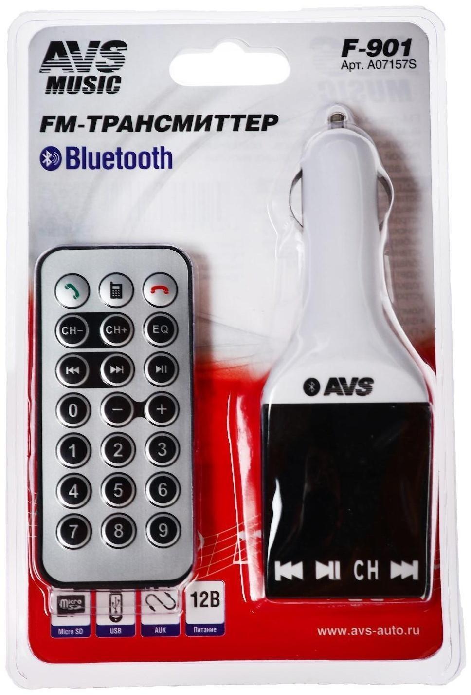 FM - трансмиттер с дисплеем и пультом, Bluetooth, AVS F-901