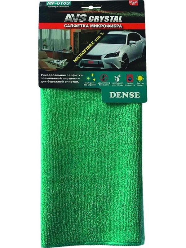 Салфетка микрофибра повышенной плотности AVS MF-6103, 35 х 40 см, цвет МИКС