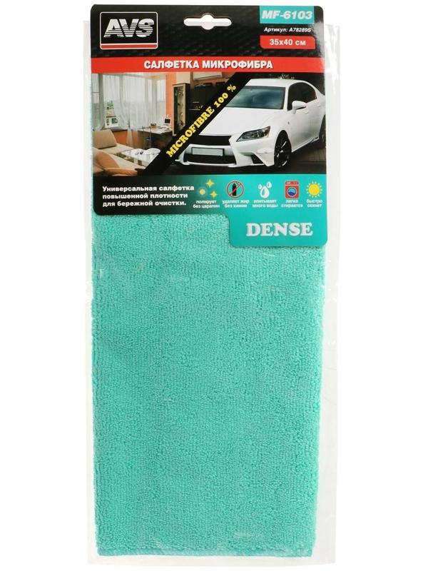 Салфетка микрофибра повышенной плотности AVS MF-6103, 35 х 40 см, цвет МИКС
