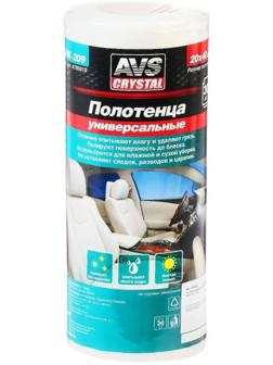 Полотенца универсальные AVS AVK-209, 20 х 40 см, набор 30 шт