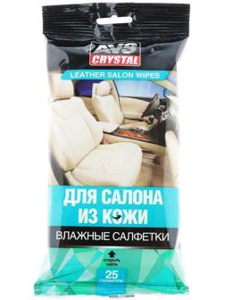 Влажные салфетки 