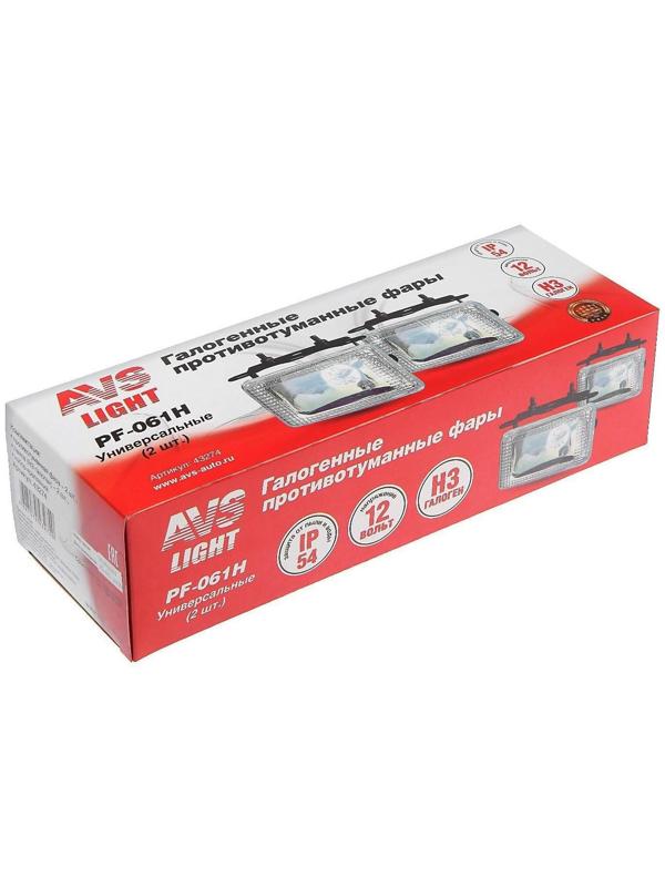 Фара противотуманная AVS PF-061H, H3, 12 В, 55 Вт, корпус металл, набор 2 шт