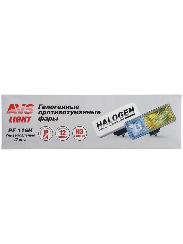 Фара противотуманная AVS PF-116H, H3, двухрежимная, бело-желтый, 12 В, 55 Вт, 2 шт 190х75 мм