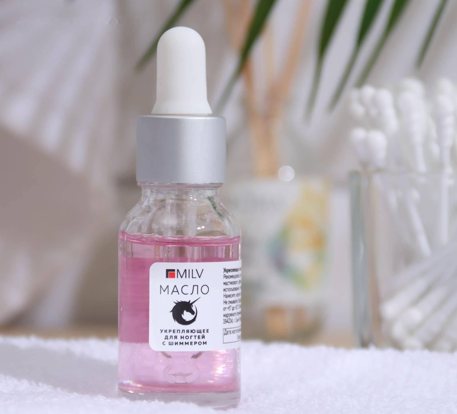 Укрепляющее масло для ногтей Milv Macaroni со смолой мастикового дерева и шиммером, 15 мл