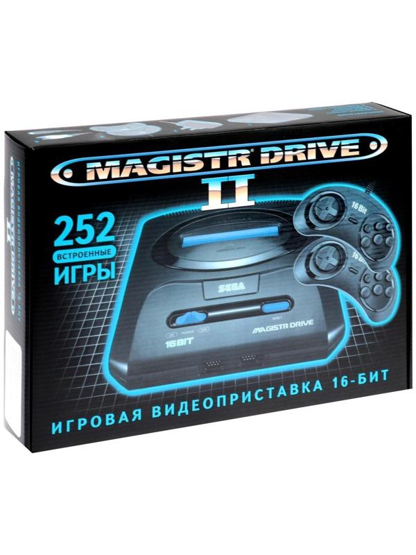 Игровая приставка Magistr Drive 2, 252 игры, 2 геймпада, AV-кабель