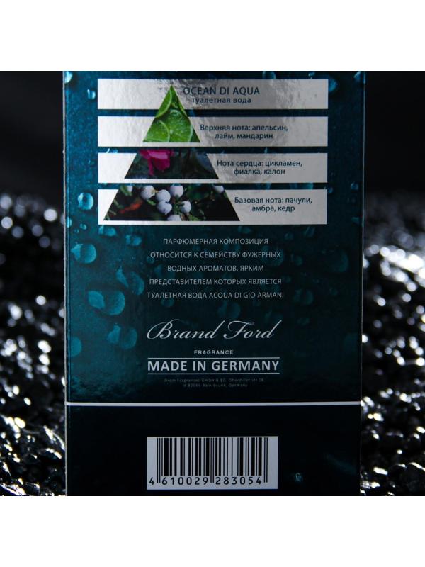 Туалетная вода мужская Ocean di Aqua, 100 мл