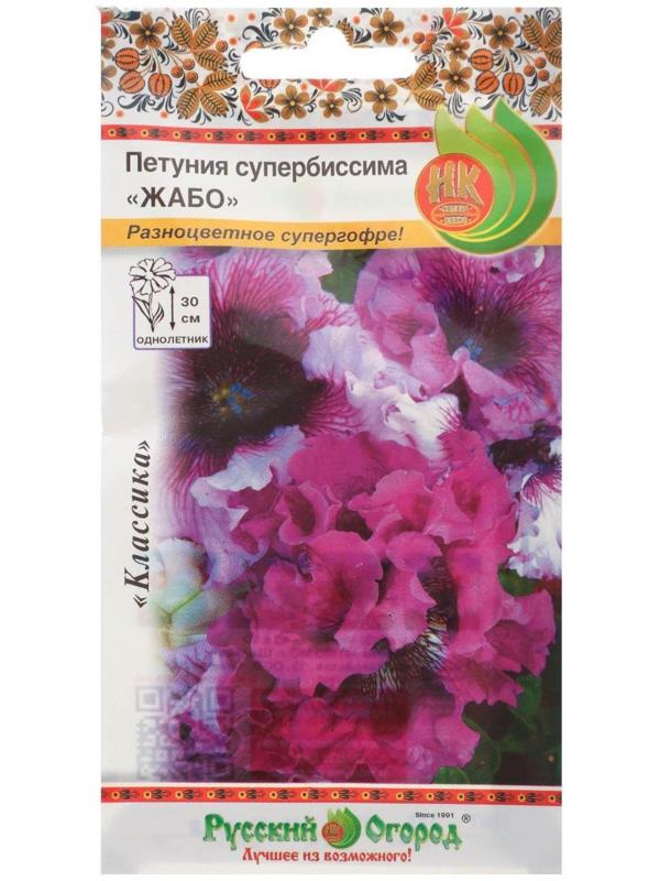 Семена цветов Петуния супербиссима 