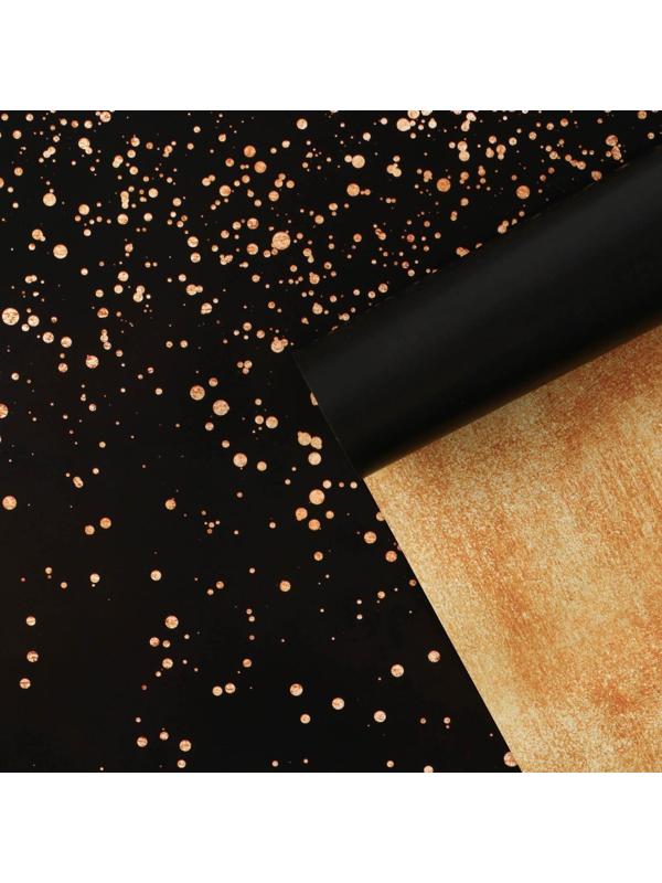 Бумага упаковочная глянцевая двухсторонняя «Present», 70 × 100 см