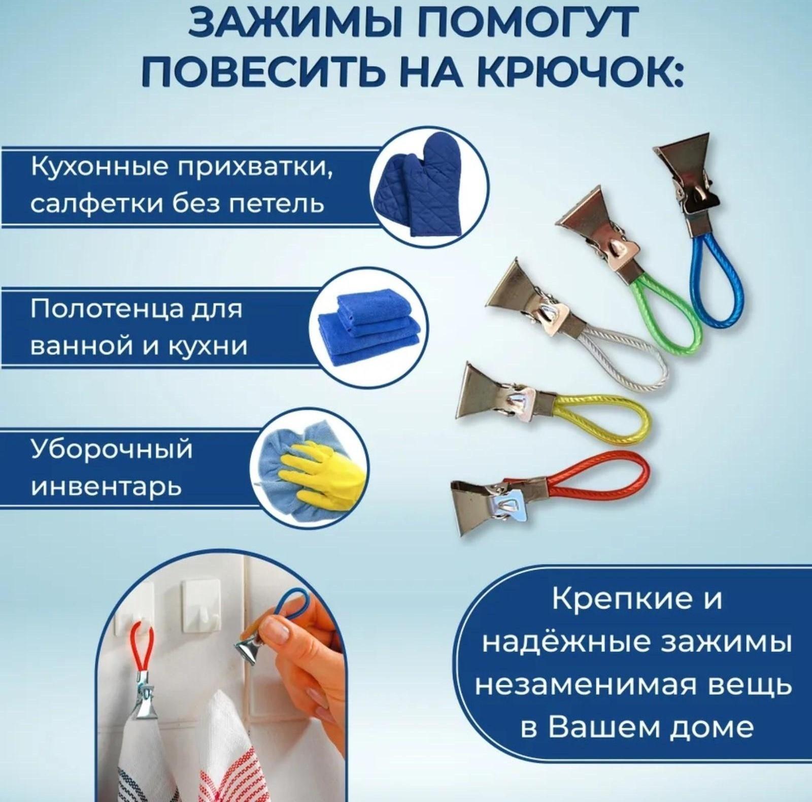 Прищепка универсальная с петелькой Доляна, 5 шт