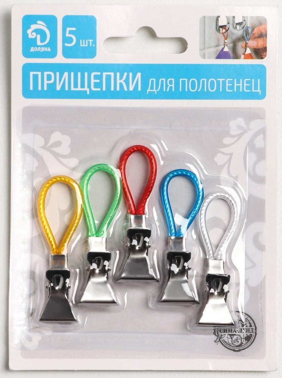 Прищепка универсальная с петелькой Доляна, 5 шт