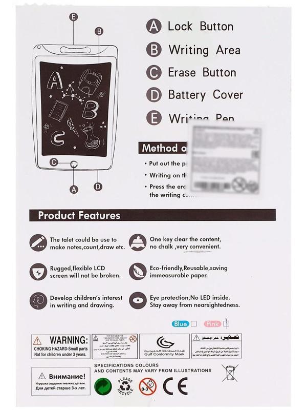 Планшет для рисования LCD, с ручкой, цвет МИКС
