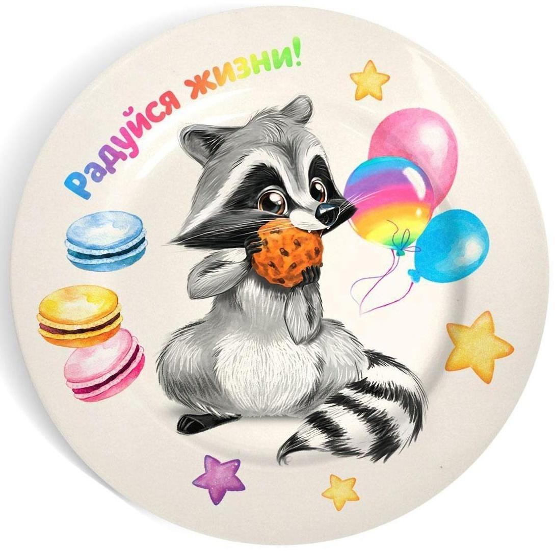 Набор для творчества «Декупаж тарелки: енотик»