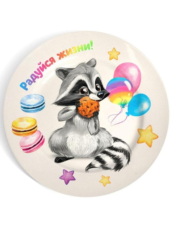 Набор для творчества «Декупаж тарелки: енотик»