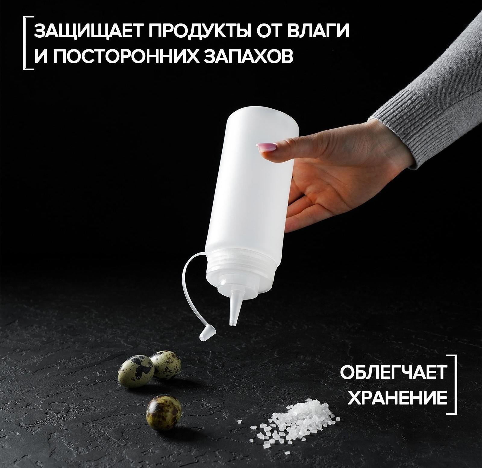 Ёмкость для соуса, 480 мл, 6,5×19,5 см, цвет белый