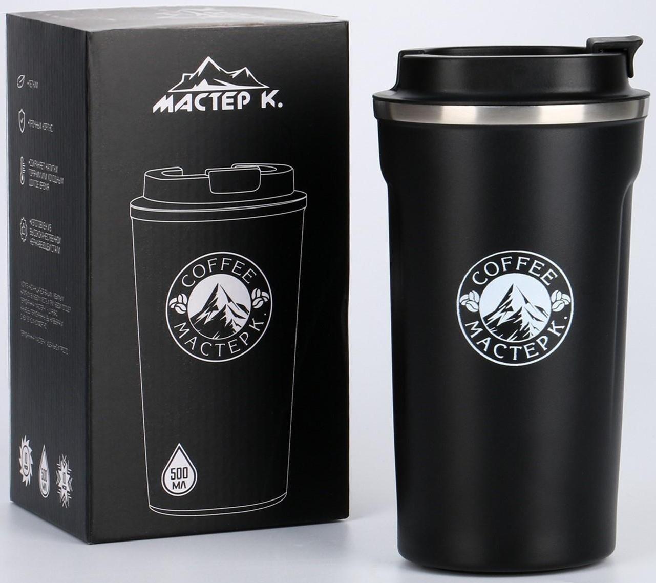 Термокружка, серия: Original, 