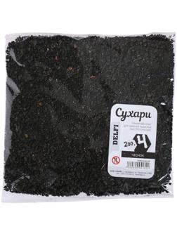 Сухарь DELFI панировочный, быстротонущий пылящий, чеснок, чёрный, 200 г