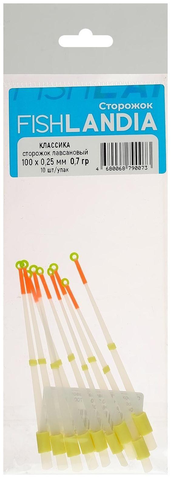 Сторожок Fishlandia, лавсан, классика, 100 × 0,25, 0,7 г, 700-0,7