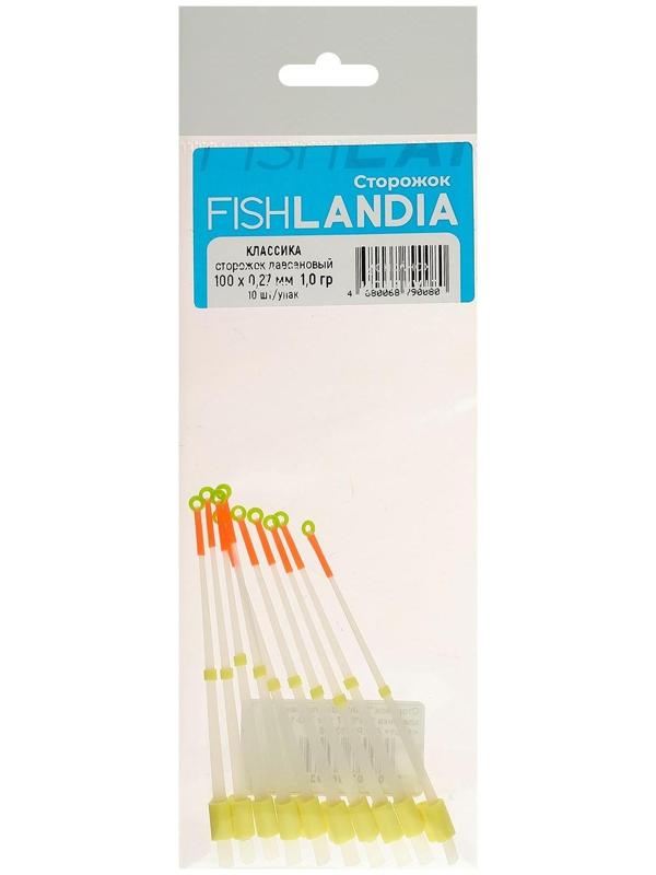 Сторожок Fishlandia, лавсан, классика, 100 × 0,27, 1 г, 700-1,0