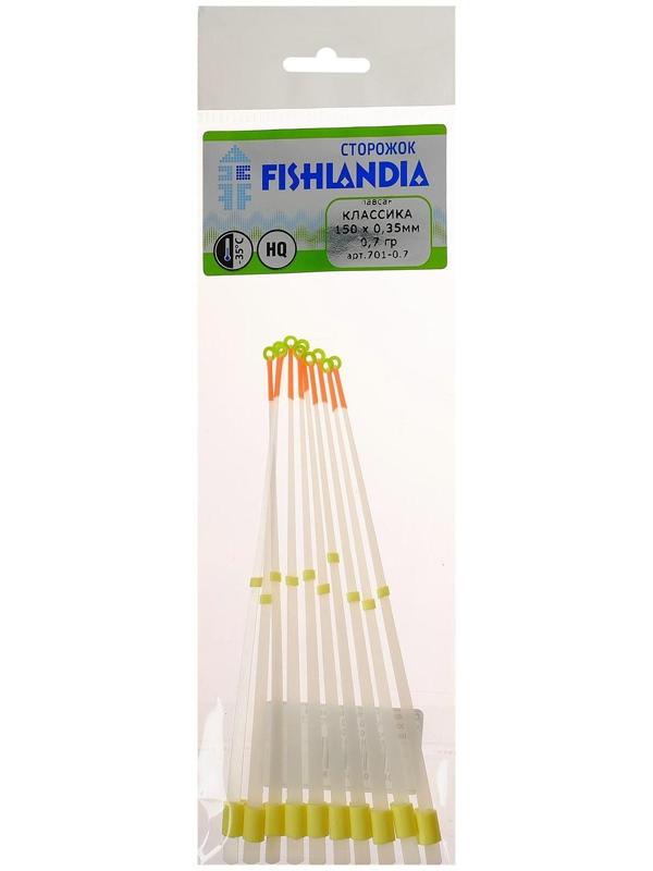 Сторожок Fishlandia, лавсан, классика, 150 × 0,35, 0,7 г, 701-0,7