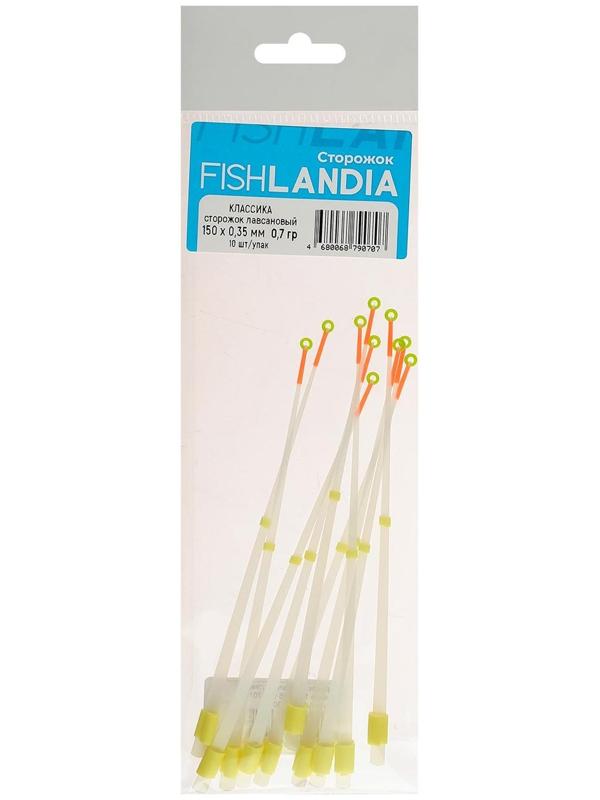 Сторожок Fishlandia, лавсан, классика, 150 × 0,35, 0,7 г, 701-0,7