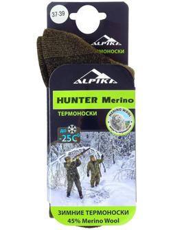 Термоноски Alpika Hunter Merino, до -25°С, размер 37-39