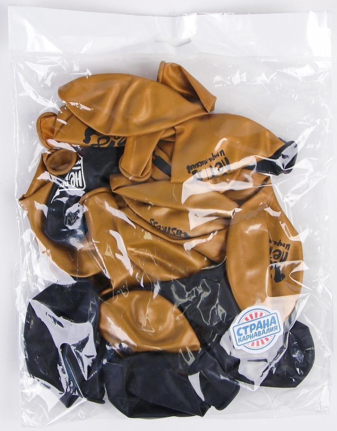 Шар латексный 12