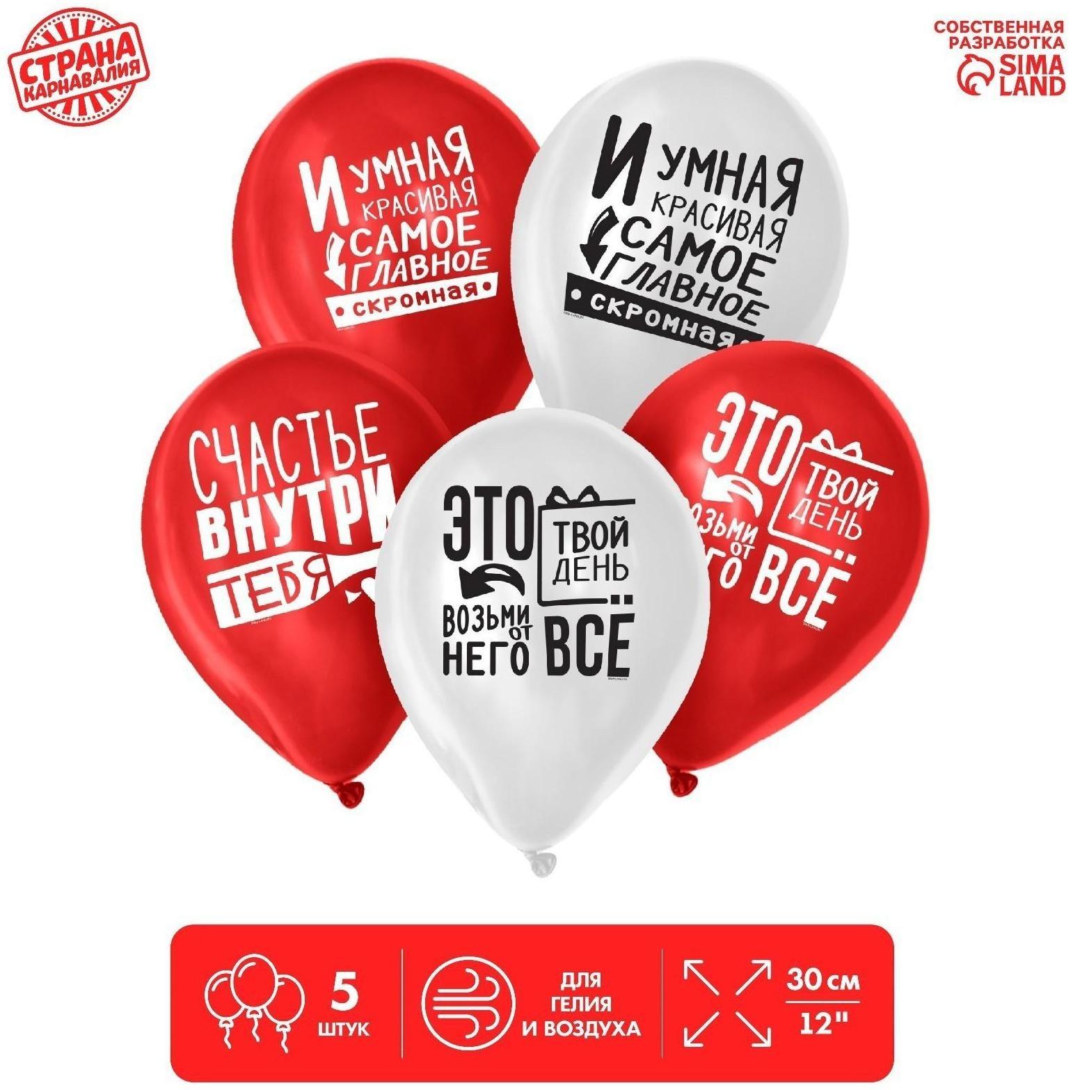 Шар латексный 12