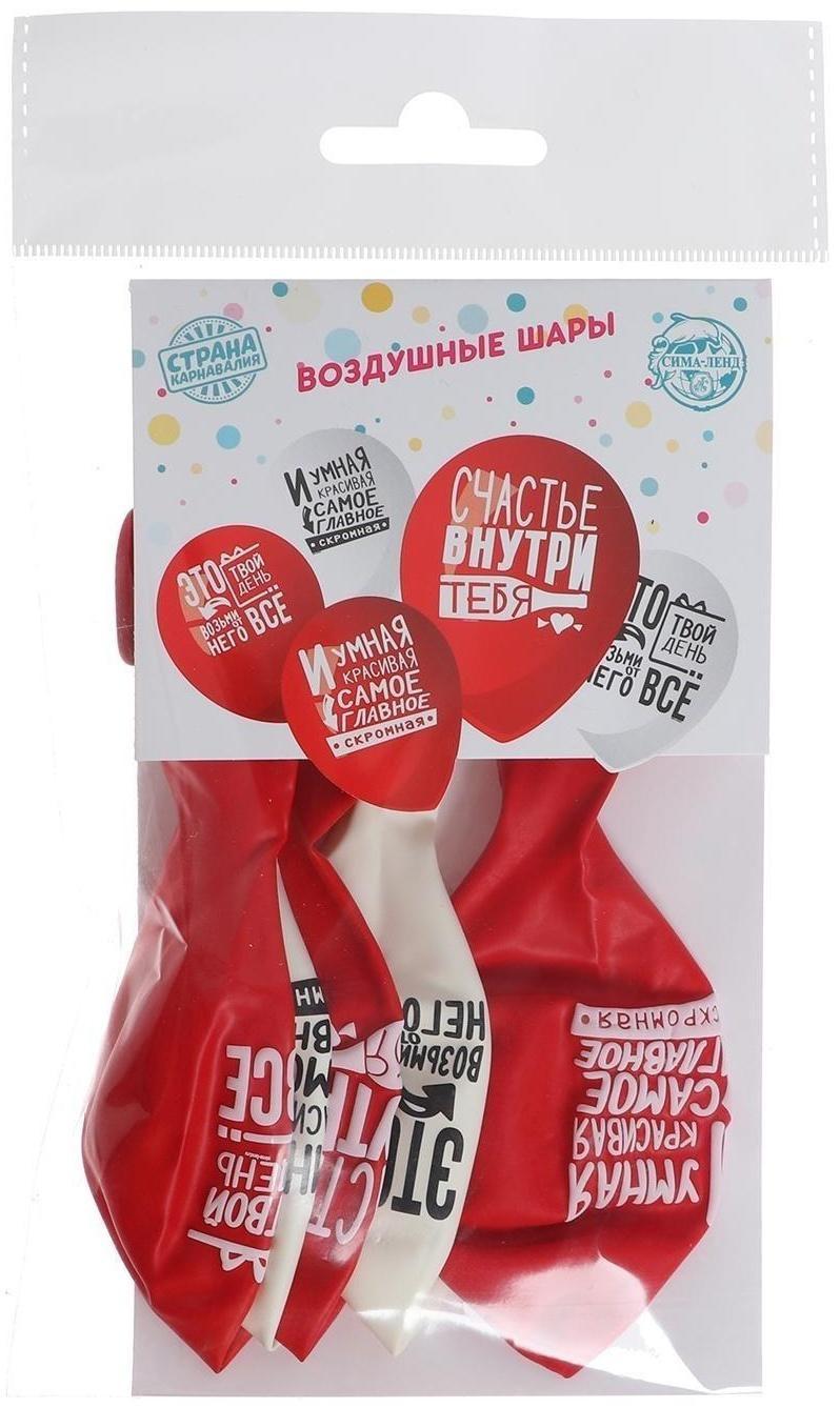 Шар латексный 12