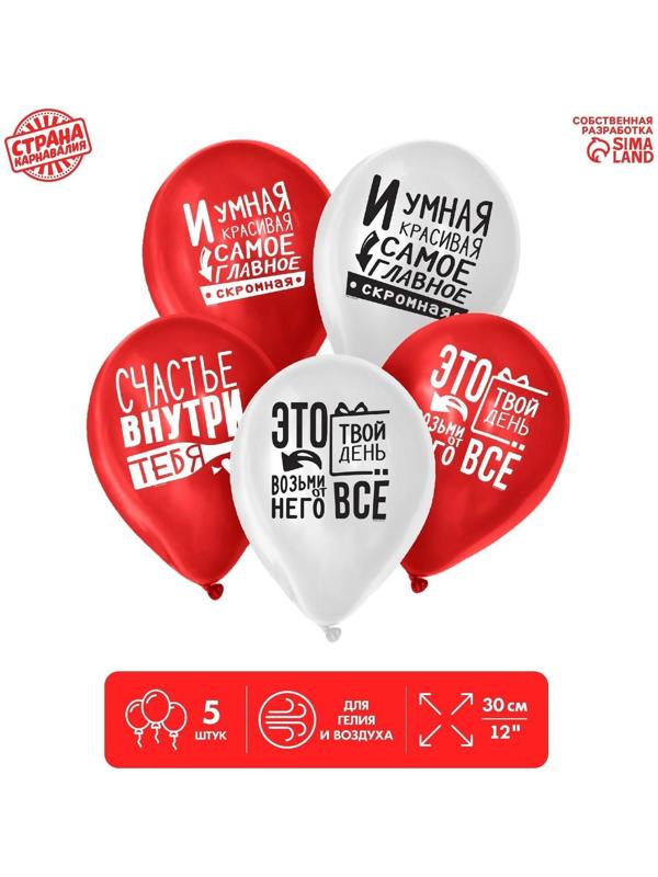 Шар латексный 12