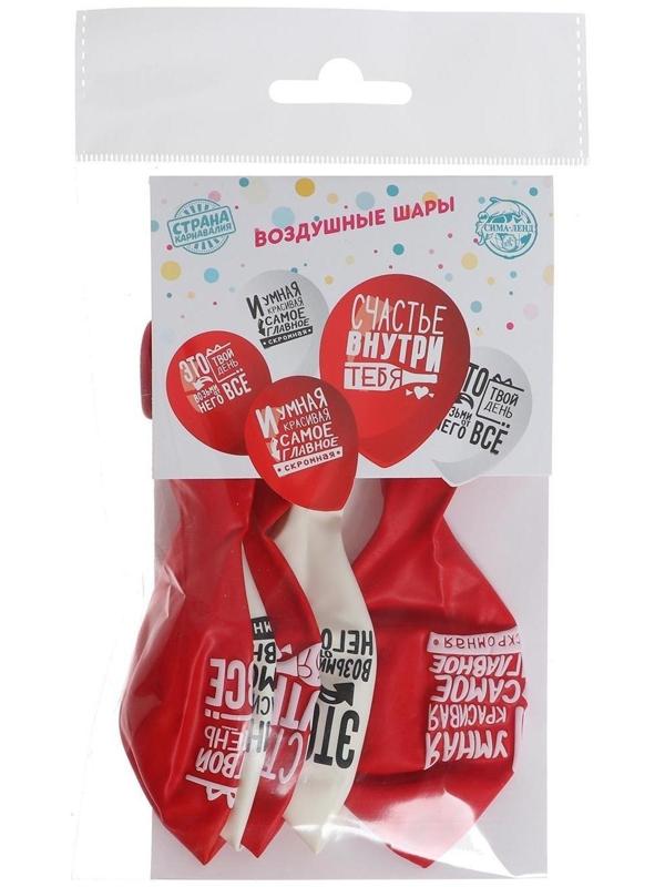 Шар латексный 12