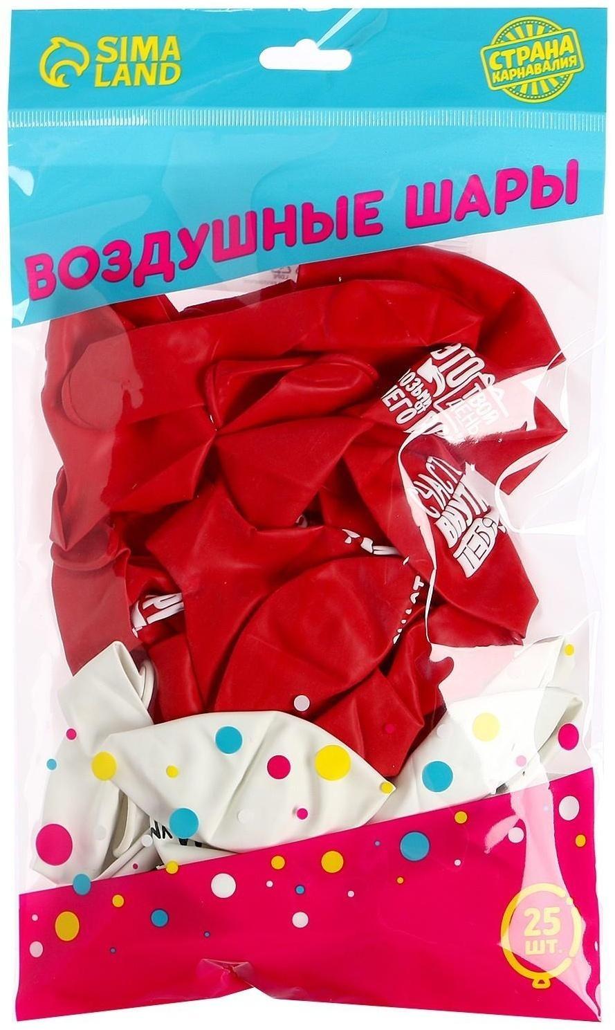 Шар латексный 12