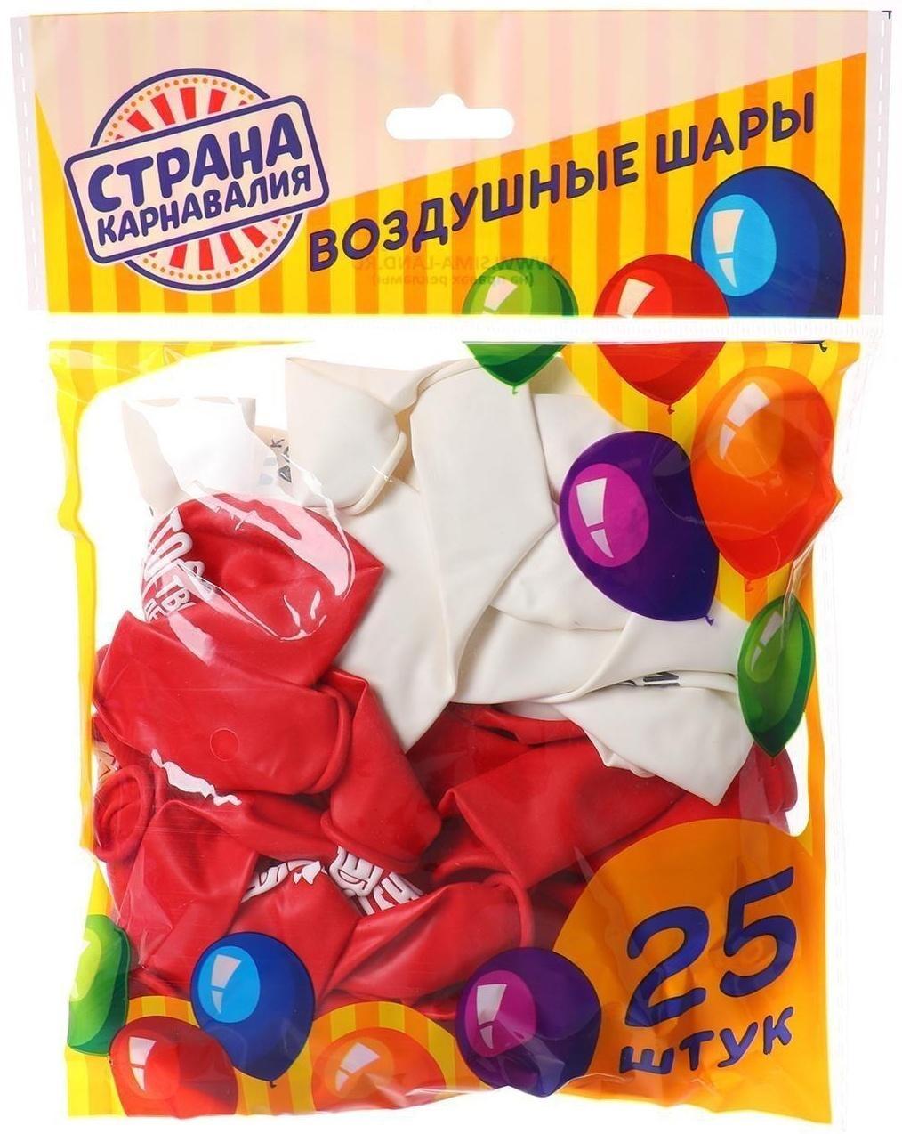 Шар латексный 12